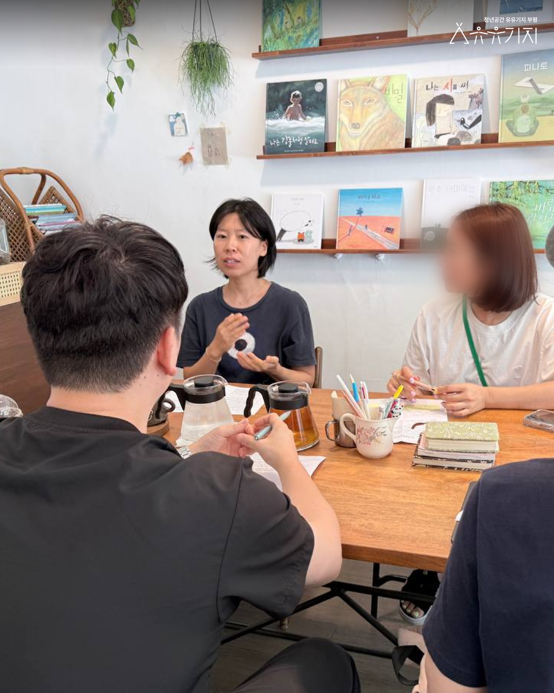 [260818]_시도점_네트워킹_(4)_로컬탐방(2)_후기_7.png 이미지